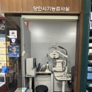 안경매니져 이마트둔산점 | 대전 안경매니저 이마트둔산점…40대중반 노안의 시작 누진다초점렌즈 맞추다|친절가성비 좋은 둔산동...