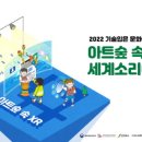 메이커팩토리 이미지