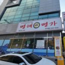 신방화역 8번출구 앞 이미지