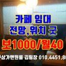 팔레스호프 네이버블로그