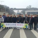 군산교육청 이미지