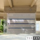 세이브존앞도로(19) | [베트남 여행] BRG 킹스 아일랜드 킹스 코스 10번부터 18번 홀 그리고 19번 서비스 홀 공략법