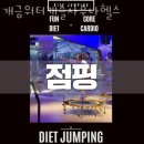 캐슬사우나 이미지