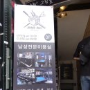 메가바버샵 이미지