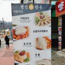 서림동-30 이미지