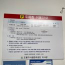 뮤지컬 하모니 | 도봉구민회관 가족뮤지컬 <백설공주> 후기, 하모니홀 주차 및 관람정보