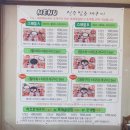 진주품은조개