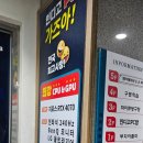 인디고PC 교동본점 이미지