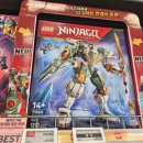 1293 | 초등 남아 선물 추천 레고 닌자고 71860 로이드 타이탄 로봇 조립후기