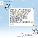 블리스데이(Bliss Day) | 대구 아이폰스냅 비교 나 어디하지...(블리스스냅/초안/로이아데이/보느스냅/유니스냅/담스냅/프롬메이)