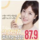 베리굿성형외과의원 이미지