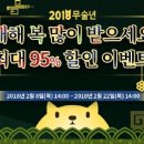 에이치투 이미지