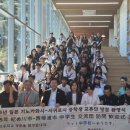 위미중학교 이미지