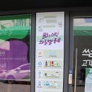 동아재활용센터 이미지