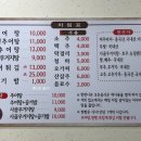 진미맛골 이미지