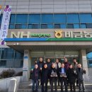 비금농업협동조합 이미지