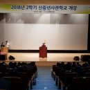 평생학습원 대강당 이미지