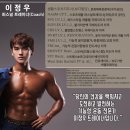 제이디 크로스핏 | 이정우트레이너 최고속도에 도전하다! JDSPEEDLAB S&amp;C 최고속도 스프린트 트레이닝