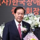 (사)한국장애인자립협회 이미지