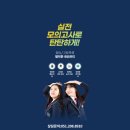 하이스트학원 이미지