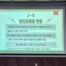 2026 광주광역시 북구 SNS 서포터즈 부끄터즈 위촉식 생생 후기