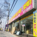 한일옥매트온수매트 이미지