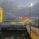 구이 LPG 충전소 이미지