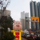 호수농축산마트