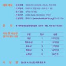 [찾아가는 문화공연] 4·19혁명 국민문화제 <함께 봄> | 2026 4.19혁명국민문화제 락뮤직페스티벌 가수 라인업, 프로그램등 서울 4월축제 안내