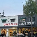 청구문화시장 | [동대문역사문화공원역] 동대문역사문화공원/DDP...맛집 조각피자 맛집 ‘다케슬라이스‘ 내돈내산 후기
