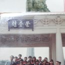 소야초등학교 이미지