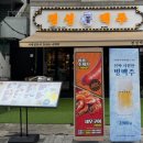 경성맥주(용답점) 이미지