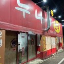 누나네호떡 | 조촌동에서 호떡 생각나면 가는 ‘누나네 호떡’ 솔직 후기