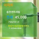 센트레빌행복공인중개사사무소 이미지