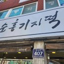 남광주 생활용품 이미지