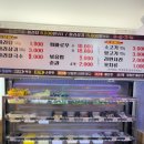 현대고수가스 | 명지대 마라샹궈 가성비 찐맛집 성연마라탕