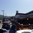 가평의아침 이미지