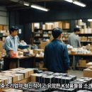 (주)명세