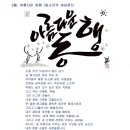 함께 꽃피우는 세상 이미지