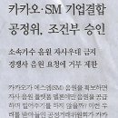 주주라인 이미지