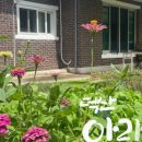 덕산 아라채 이미지