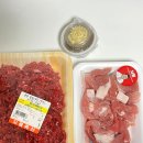 오름생고기 | 은평구 육회 배달 추천 : 대림시장 오름축산정육점, 3번째 재주문한 가성비 야식 찐후기