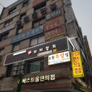 다미참치 이미지