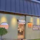 시청동3길 | 여수 오마카세 와규 맛집 기념일에 가기 좋은 ‘히바치텐’ 내돈내산 후기