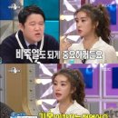 라디오스타 텐아시아