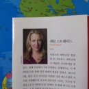 Wild 라는 그책 이미지