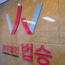 법무법인광주로펌 이미지