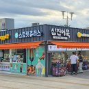 함안(순천방향)휴게소 | 함안휴게소 맛집 총정리 (순천방향)