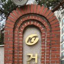 건영의원 네이버블로그