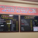 갯뻘낙지쭈꾸미